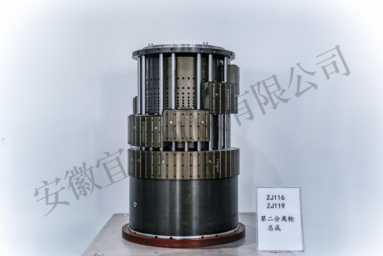 辽宁第二分离轮总成
