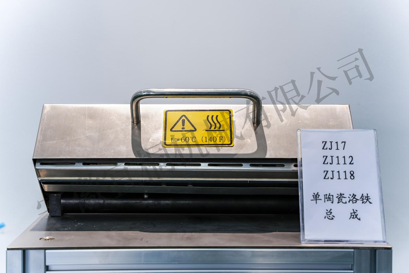 辽宁单陶瓷烙铁总成