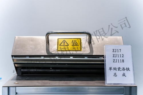 单陶瓷烙铁总成